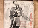 Gerry Mulligan Quartet PACIFIC JAZZ PJ LP-5 MONO VG+/M- JAZZ 10