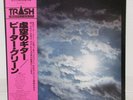 PETER GREEN / IN THE SKIES JAPAN ISSUE LP PROMO WL W/OBI, INSERT*2