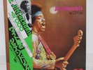 JIMI HENDRIX / ISLE OF WIGHT JAPAN ISSUE LP W/ OBI, INSERT