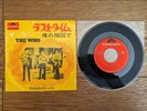 THE WHO The Last Time 1968 Japan 7
