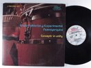 GRUPO FOLKLORICO Y EXPERIMENTAL NUEVAYORQUINO Concepts In Unity SALSOUL 2XLP m
