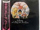 QUEEN A DAY AT THE RACES ELEKTRA P10300E JAPAN OBI VINYL LP