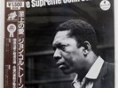 JOHN COLTRANE A LOVE SUPREME MCA VIM5639 JAPAN OBI VINYL LP