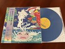 Esperwave Vinyl - Blue Variant w/ Flexidisc Final Fantasy 6 C3 Records