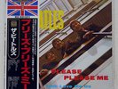 BEATLES PLEASE PLEASE ME ODEON TOJP7071 JAPAN OBI VINYL LP