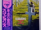 SCORPIONS TAKEN BY FORCE RCA RVP6232 JAPAN OBI VINYL LP