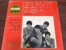 The Beatles Twist and Shout EP 33 7 Japan Original Odeon Red Wax