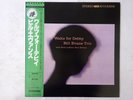 Bill Evans Trio Waltz For Debby Riverside Records SMJ-6118 Japan  VINYL LP OBI