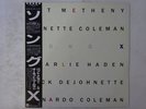 Pat Metheny / Ornette Coleman Song X Geffen P-13280 Japan  VINYL LP OBI
