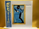 STEELY DAN - GAUCHO - 1980 JAPANESE NM VINYL W/OBI / INSERT