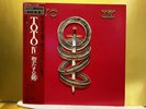 TOTO - IV 1982 1ST PRES. JAPANESE NM VINYL WITH OBI 4 PAGE INSERT
