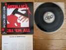 METALLICA Kill 'Em All 1984 JAPAN LP w/ OBI Nexus K25P 438