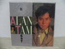 Alan Tam - The Best 1990 KOREA Vinyl LP / SEALED NEW