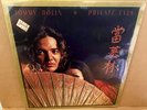 Private Eyes Tommy Bolin 1976 NO Barcode OG 1st Press Factory Sealed Brand New