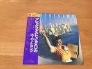 LP SUPERTRAMP BREAKFAST IN AMERICA JAPAN OBI AMP-6034