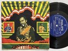 GILBERTO GIL A Luta Contra A Lata EP ORIG TROPICALIA BRAZIL 45 7