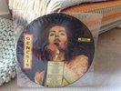 Genesis Where The Sour Turns To Sweet Vinyl Picture Disc 1986