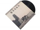 ONRA Chinoiseries Pt. 3 2x LP NEW VINYL All City