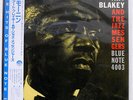 ART BLAKEY & THE JAZZ MESSENGERS MOANIN BLUE NOTE BNJ71011 JAPAN OBI VINYL LP
