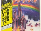 RAINBOW RITCHIE BLACKMORE'S POLYDOR MPX4023 JAPAN OBI VINYL LP
