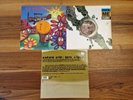 3 x Rave Vinyl - Sunbeam / Underworld / Solar Eclipse 