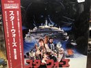 Star Wars The Empire Strikes Back Original Soundtrack 2 x vinyl lp Japanese New
