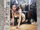 Caroline Polachek Desire, I Want To Turn Into You Fog Vinyl LP Japan Obi /299