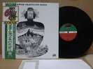 Flower Travellin' Band / Satori, Rare Japan Press LP w/OBI Insert Psych MINT