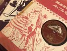 Selection Of 30 Vinyl Records 78bpm - Various Artists & Record Labels (60-70s)