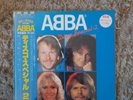 ABBA 10TH ANNIVERSARY LIMITED EDITION DISCO SPECIAL 2 BLUE VINYL + OBI + INSERT