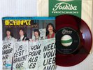 Beatles ALL YOU NEED IS LOVE 1967 Odeon Japan RED Vinyl + Picture sleeve VG+/VG