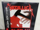 METALLICA LILL ME ALL NEXUS K25P 438 VINYL JAPAN LP OBI