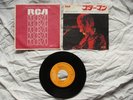 DAVID BOWIE STARMAN / SUFFRAGETTE CITY JAPAN JAPANESE 7
