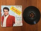 ELVIS  PRESLEY SP VIVA LAS VEGAS / WHAT D  I  SAY - JAPAN SS 1427 EXC