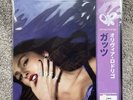 Olivia Rodrigo Guts Vinyl LP Purple Assai Obi Edition /500  Brand New