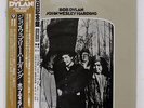 BOB DYLAN JOHN WESLEY HARDING CBS/SONY 25AP277 JAPAN OBI VINYL LP