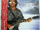 GEORGE HARRISON CLOUD NINE DARK HORSE P13576 JAPAN OBI VINYL LP