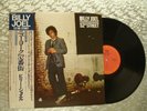 Billy Joel  ‎   52nd Street   Japanese IMPORT LP w/OBI   CBS/Sony 25AP 1152