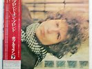 BOB DYLAN BLONDE ON BLONDE CBS/SONY 40AP274 JAPAN OBI VINYL 2LP