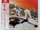 LED ZEPPELIN HOUSES OF THE HOLY ATLANTIC P10107A JAPAN OBI VINYL LP