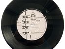 Northern Soul, Johnnie Taylor /Judy Clay, Please Let Me In, Kent Anniversary