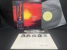 URIAH HEEP SWEET FREEDOM YZ-46-BZ VINYL JAPAN LP OBI EX/EX