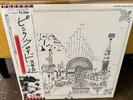 Pink Floyd Relics Vinyl LP Japanese Press OBI Japan Record EMI