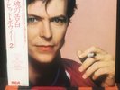David Bowie – ChangesTwoBowie - Japan 1st press (1982)