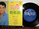 Elvis Presley Easy Come, Easy Go 1967 Japan Victor EP SCP-1321 gatefold cover