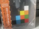 STEVEN WILSON The Harmony Codex SIGNED NUMBERED Assai Obi Ed 300 Orange Vinyl LP