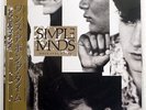 SIMPLE MINDS ONCE UPON A TIME TOSHIBA 25VB1056 JAPAN OBI VINYL LP