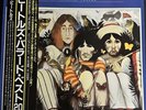 THE BEATLES - BALLADS - JAPAN VINYL LP OBI EAS-91006 Ex