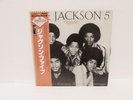 The Jackson 5 Motown Superstar Series Motown VIP-4111 JAPAN LP OBI Vinyl A308