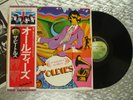 The Beatles ‎  A Collection Of Beatles Oldies   Japanese LP Apple EAS-80557